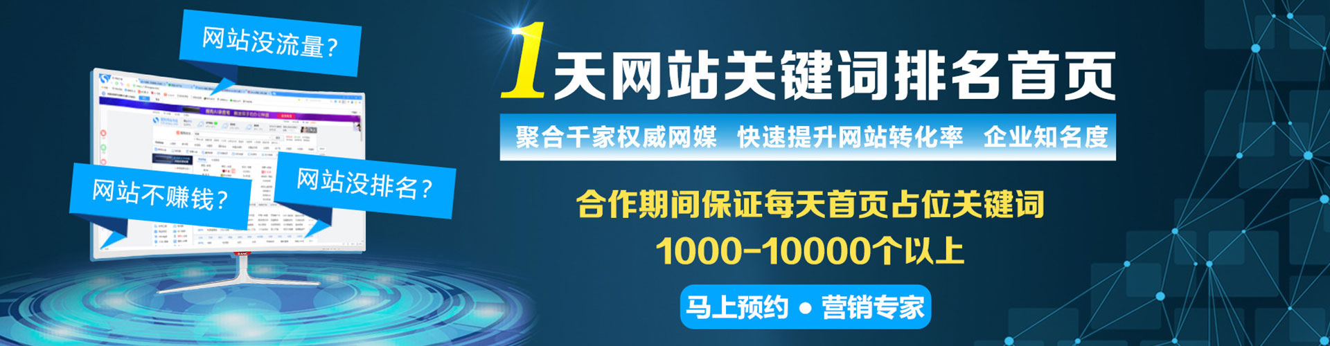 新沂百度充值高返点